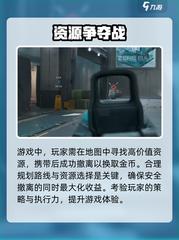 三角洲行动🔥超详细游戏玩法说明来了！不容错过🎉截图5
