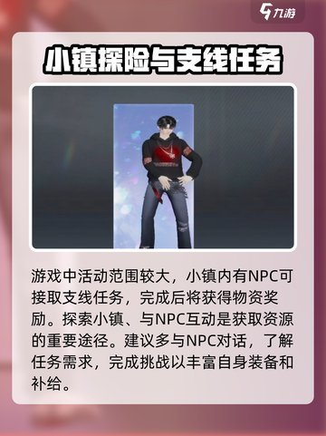 唱舞星计划🔥双人排位赛玩法揭秘🎉截图5