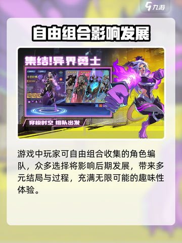 失落星环🔥超全玩法攻略，新手必看！🎮截图4