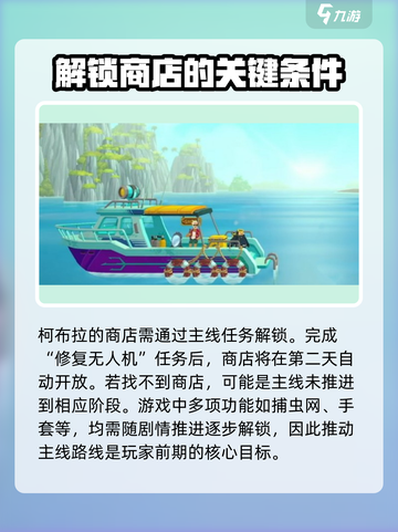 潜水员戴夫商店在哪介绍截图3