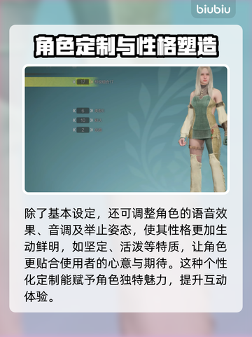 怪物猎人荒野🔥捏脸玩法大揭秘！⚡截图4