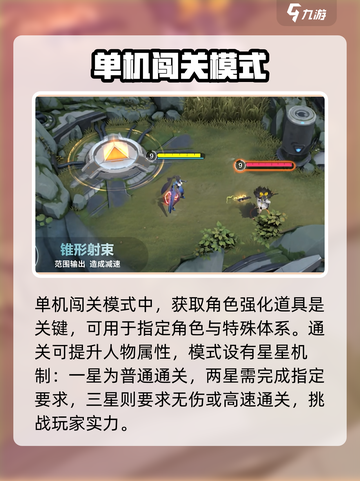 阿塔提斯🔥新手必看！玩法重构全攻略💎截图3