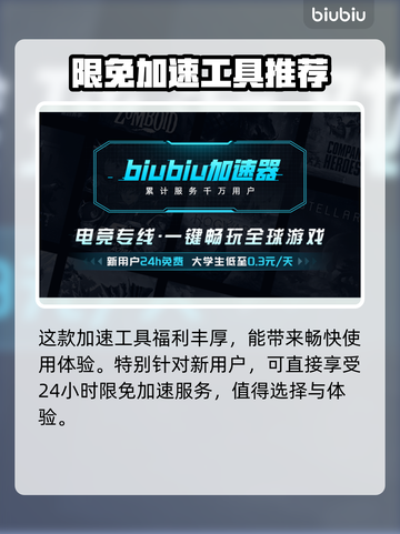 暗区突围😎一键入库无限资源，玩家必看！截图4