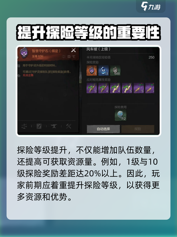 剑灵2自动挂机🔥轻松升级，效率翻倍！🎮截图4