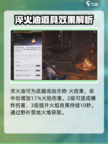 燕云十六声开工天物大曝光🔥游戏党必看！截图2