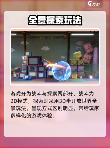 归龙潮🔥：不是开放世界？玩家怒了！截图3