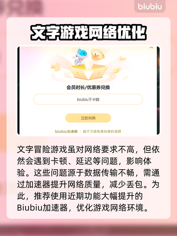 🔥龙族加速器推荐！极速畅玩攻略🚀截图2