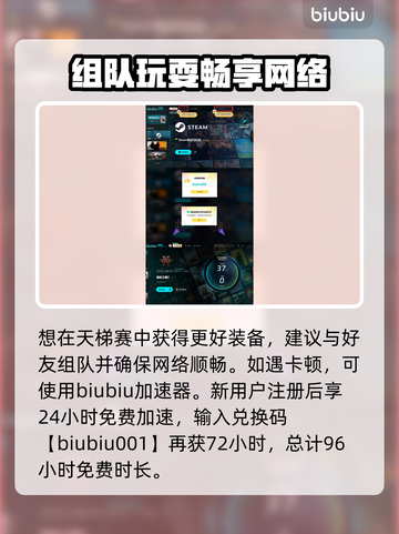 流放之路2🔥单机玩吗？真相揭秘！截图4
