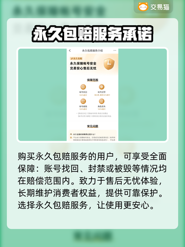 掌机小精灵💥靠谱账号交易平台推荐🎉截图4