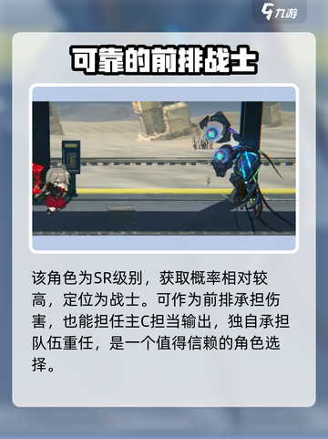 原神：雷索纳斯卡塔斯技能超详解💥🔥截图2