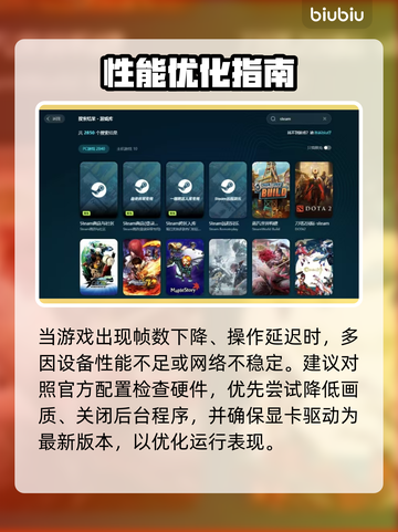 🎮《矿坑之下2》卡顿秒解决！✨截图2