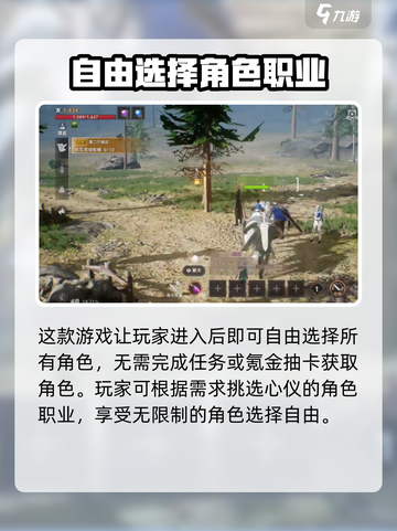 天堂之圣灵💥角色获取全攻略！🔥截图2