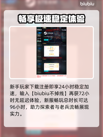 🎮暗区突围卡顿到崩溃？一招解决丝滑体验！截图5