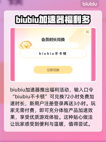 真三国无双6闪退💥解决办法来了！💡截图2
