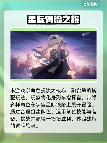 🎮崩铁玩家崩溃！闪退原因大揭秘截图2