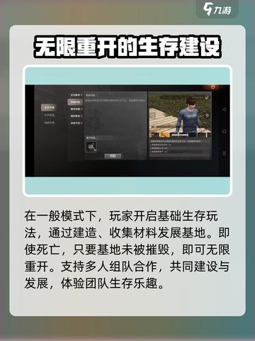 王牌战争规则介绍介绍截图2