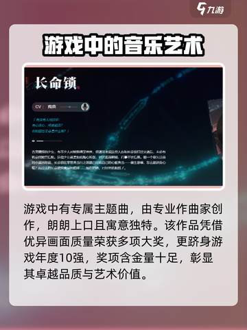 归龙潮龙潮音像如何介绍截图4