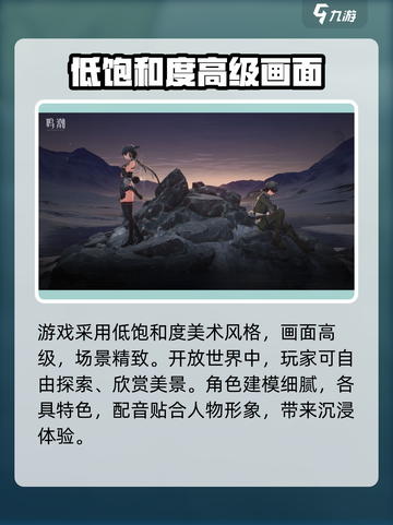 鸣潮💥资格招募地址&领取方式大曝光！🔥截图3