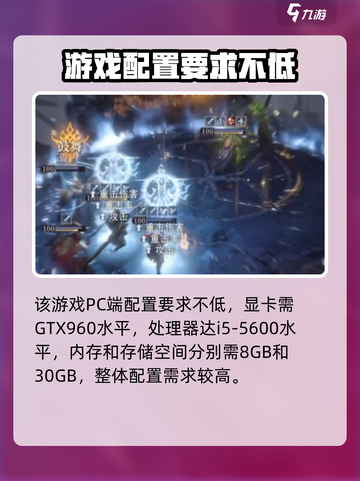 龙息神寂配置要求高不高介绍截图4