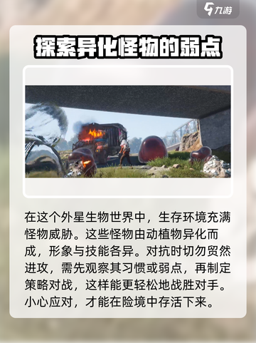 七日世界进不去怎么回事介绍截图3