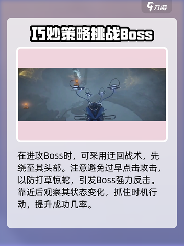 星际战甲手游刷飞龙攻略介绍截图3
