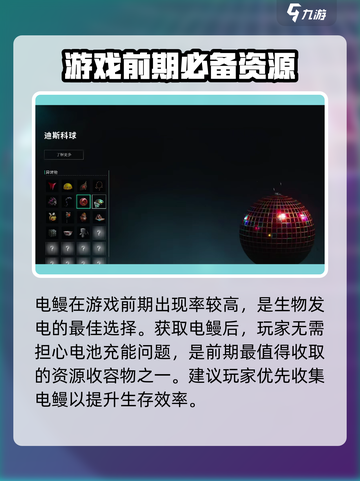 七日世界收容物介绍介绍截图4