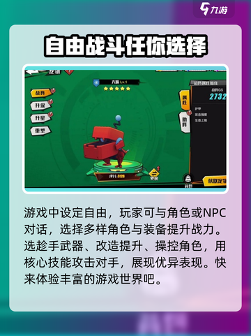 远星集结公测什么时候介绍截图4