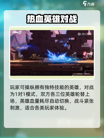 星之破晓💥下载入口+获取资格全流程超简单！🎮截图3