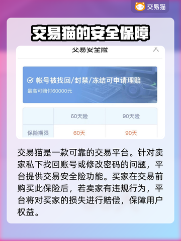 克鲁赛德战记💥自抽号交易平台推荐🎉截图4