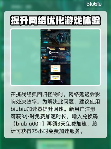 怪物猎人荒野🔥回归怪物大揭秘！截图4
