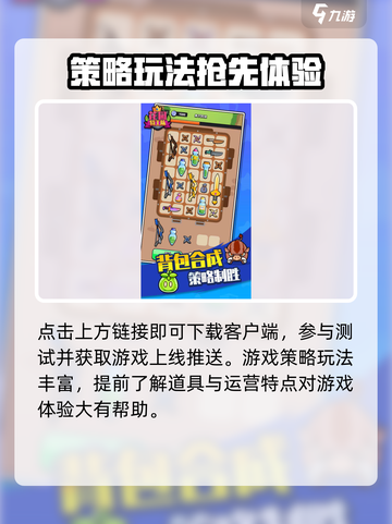 💥花园特工队：特工潜入花园搞事情？！💣🌿🎮截图2