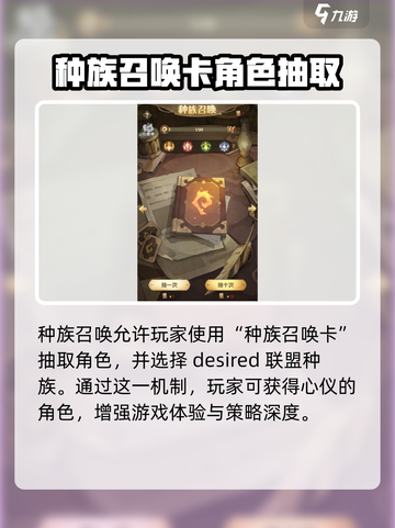 异世代光与魔法💥英雄获取全攻略！🔥截图3