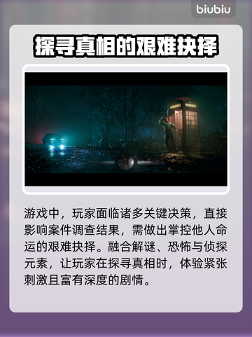 IAmRipper游戏闪退卡顿？这份加速攻略让你畅玩🎉🎮截图4