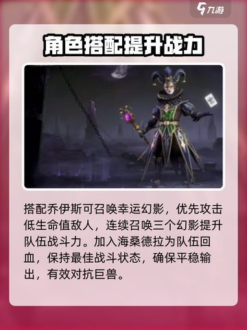 龙息神寂召唤流玩法介绍截图3