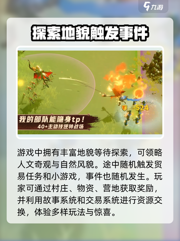 万龙觉醒开发商是谁介绍截图3