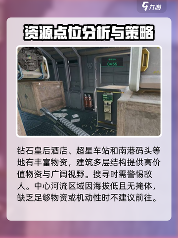 三角洲行动🔥长弓溪谷攻略，吃鸡必备⚡截图4