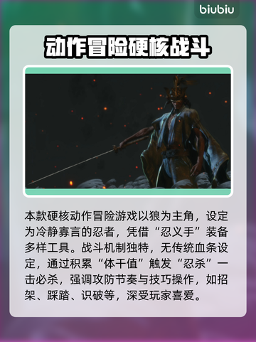 🎮只狼黑屏闪退？一招秒解决！截图2