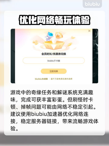 传奇4加速器推荐🔥下载必备游戏神器！🎮截图3