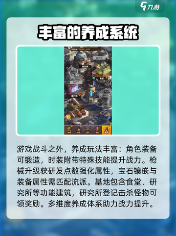 向僵尸开炮是什么类型的游戏介绍截图4
