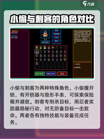 代号街区所有英雄技能介绍截图3