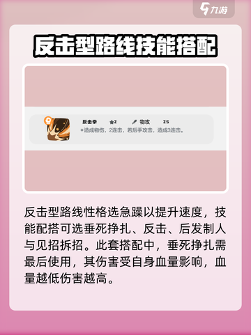 洛克王国世界瞌睡王技能搭配介绍截图5