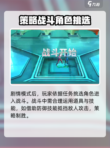 奥特曼传奇英雄2🔥剧情闯关攻略来了！快收藏💡截图3