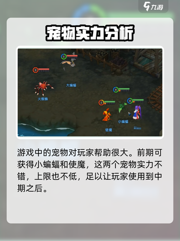 魔力宝贝复兴🔥公测时间曝光！快来抢先进入游戏世界！截图5
