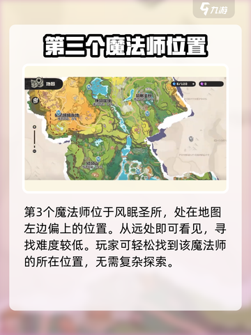 洛克王国世界可丽希亚任务如何完成介绍截图4