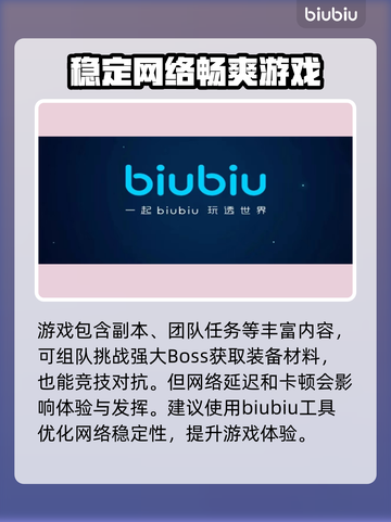 永恒之塔💥闪退？加速器神级推荐⚡截图3