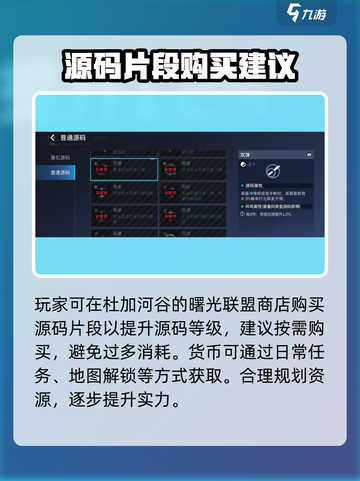 星球重启源码从哪里买介绍截图4