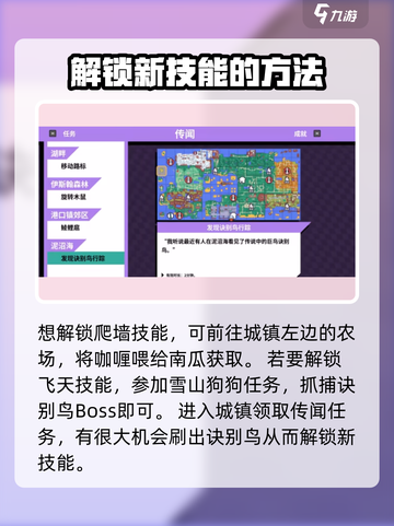 磁带妖怪行动🔥技能解锁全攻略来啦！🎮截图4