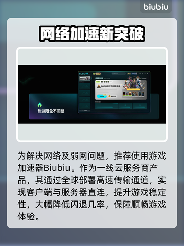 🎮看门狗2闪退神解决！一招搞定超稳运行💥截图3