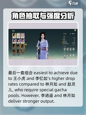 仙剑世界白藏攻略详解介绍截图4