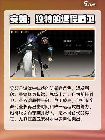 野火流明安茹🔥《原神》最强输出角色搭配攻略来啦！截图2